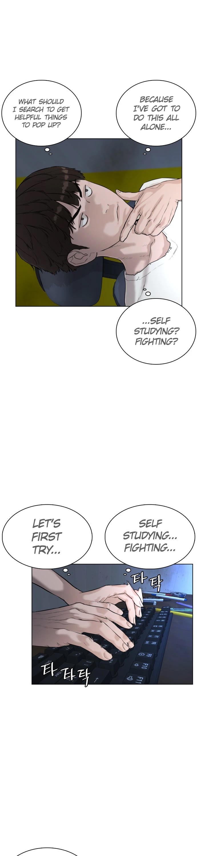 How to Fight Chapter 3 page 58 - Chapter 3: Self-taught fighting?