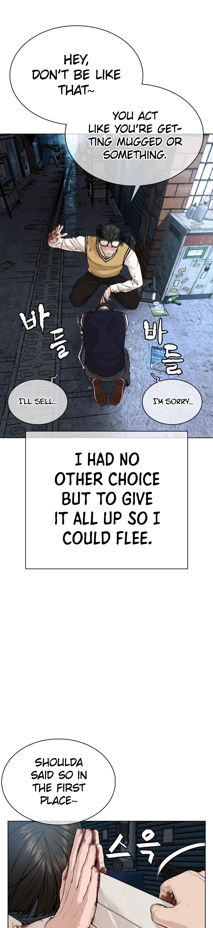 How to Fight Chapter 30 page 19 - Chapter 30: Hit back while pretending to be scared!
