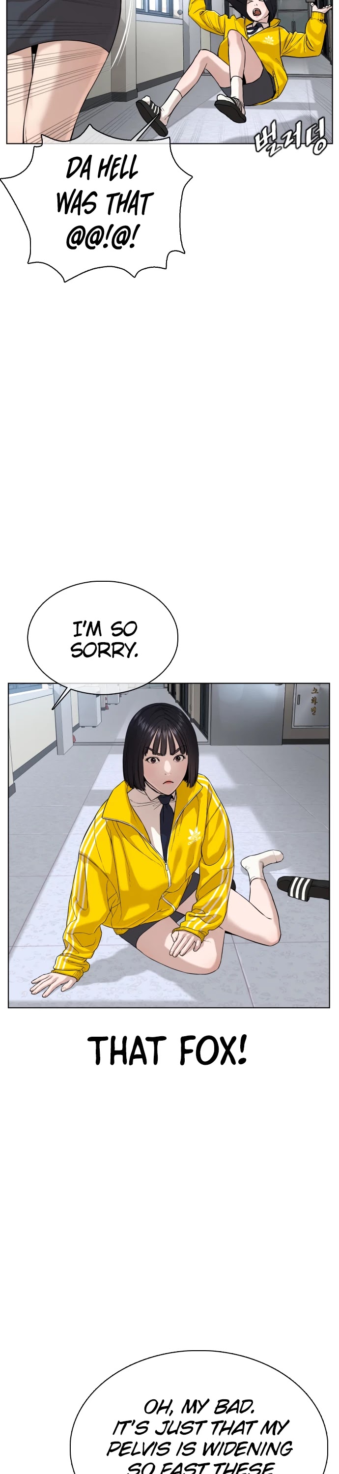 How to Fight Chapter 34 page 25 - Chapter 34: Everyone out