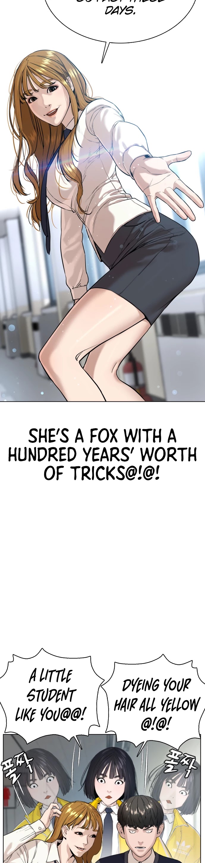 How to Fight Chapter 34 page 26 - Chapter 34: Everyone out