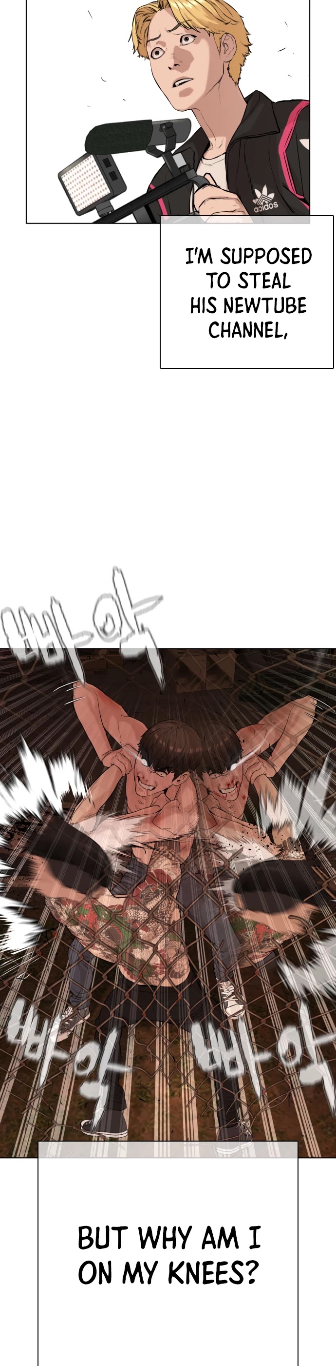 How to Fight Chapter 34 page 5 - Chapter 34: Everyone out