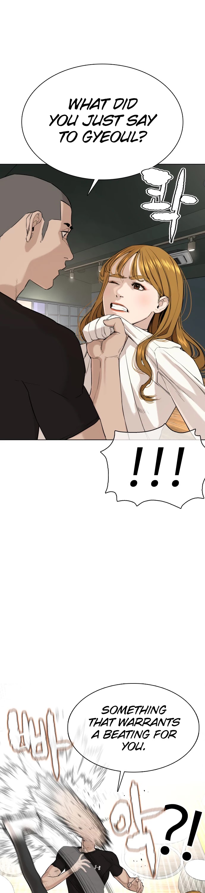 How to Fight Chapter 37 page 16 - Chapter 37: It's time to level up!