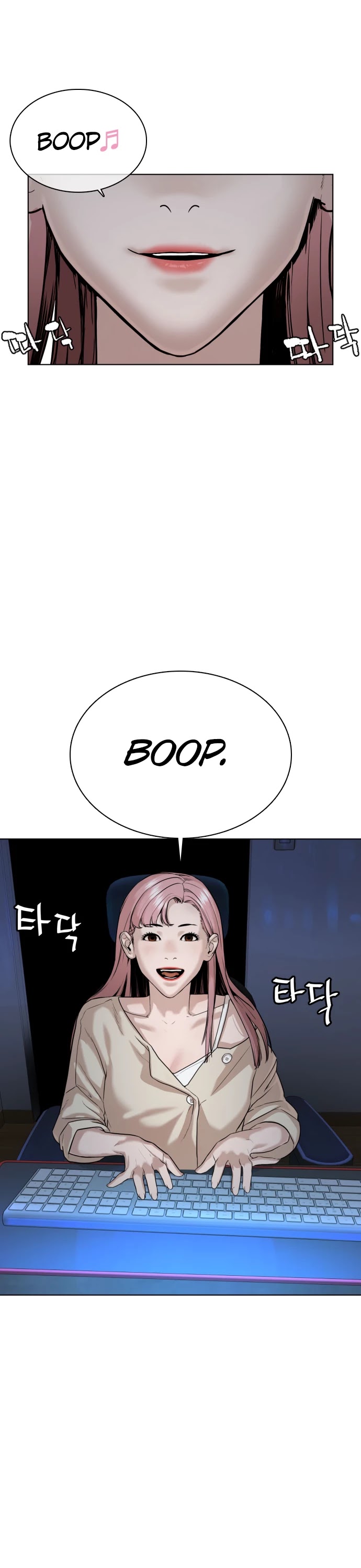 How to Fight Chapter 37 page 51 - Chapter 37: It's time to level up!