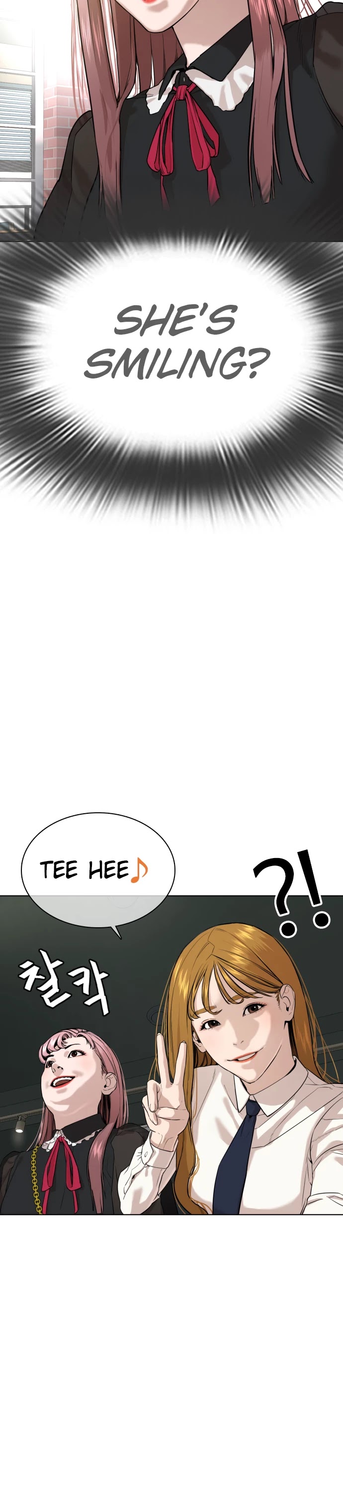 How to Fight Chapter 37 page 8 - Chapter 37: It's time to level up!