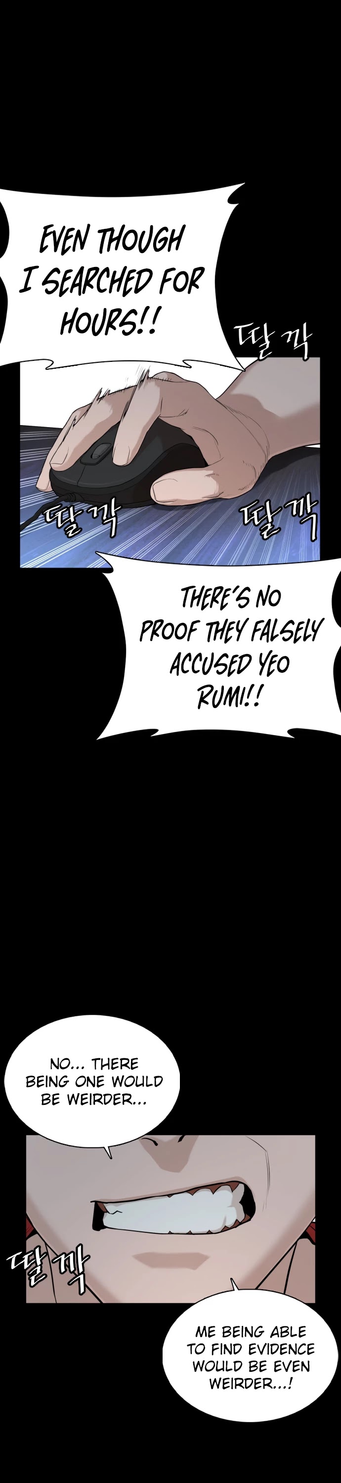 How to Fight Chapter 39 page 44 - Chapter 39: That is the Way of Hwang Man-Gi the True Man