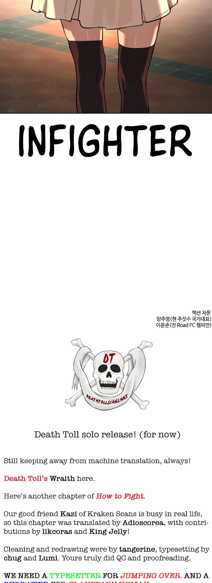 How to Fight Chapter 39 page 63 - Chapter 39: That is the Way of Hwang Man-Gi the True Man