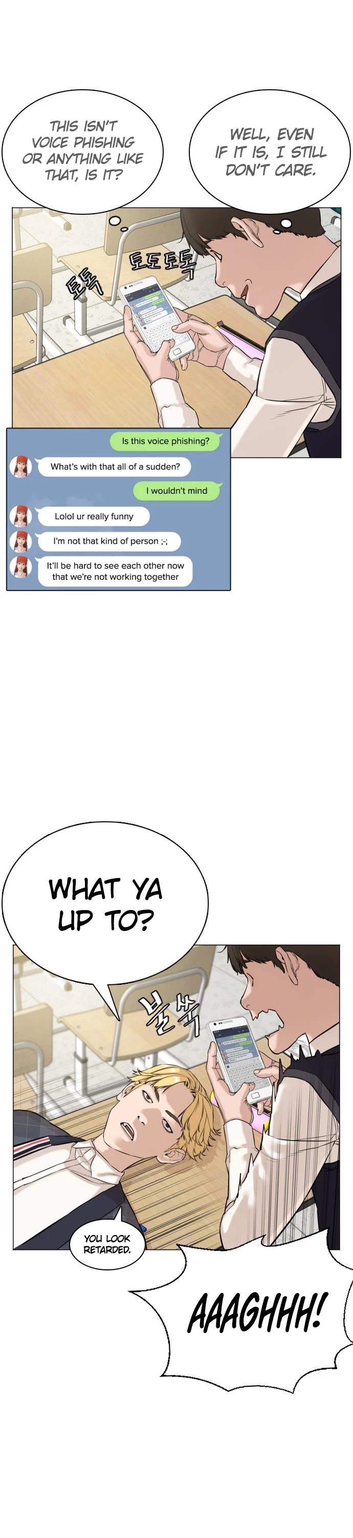 How to Fight Chapter 4 page 32 - Chapter 4: Lesson Number 1: No agitation