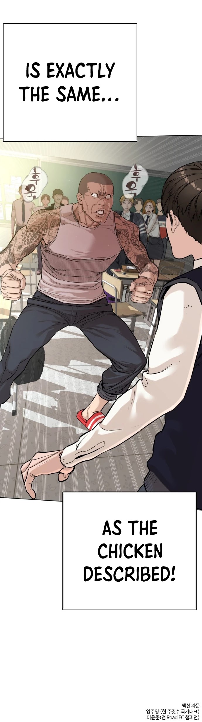 How to Fight Chapter 4 page 47 - Chapter 4: Lesson Number 1: No agitation
