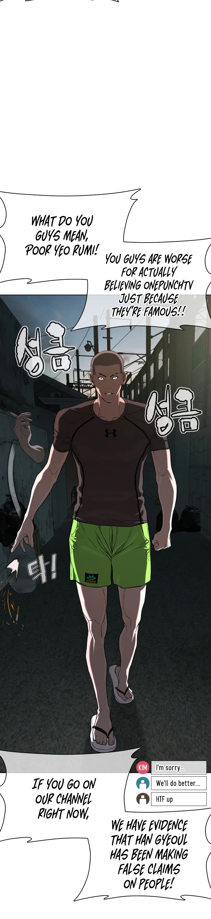 How to Fight Chapter 40 page 48 - Chapter 40: Fight me right now