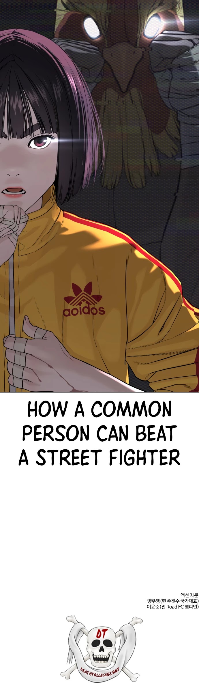 How to Fight Chapter 41 page 68 - Chapter 41: Let's play dirty
