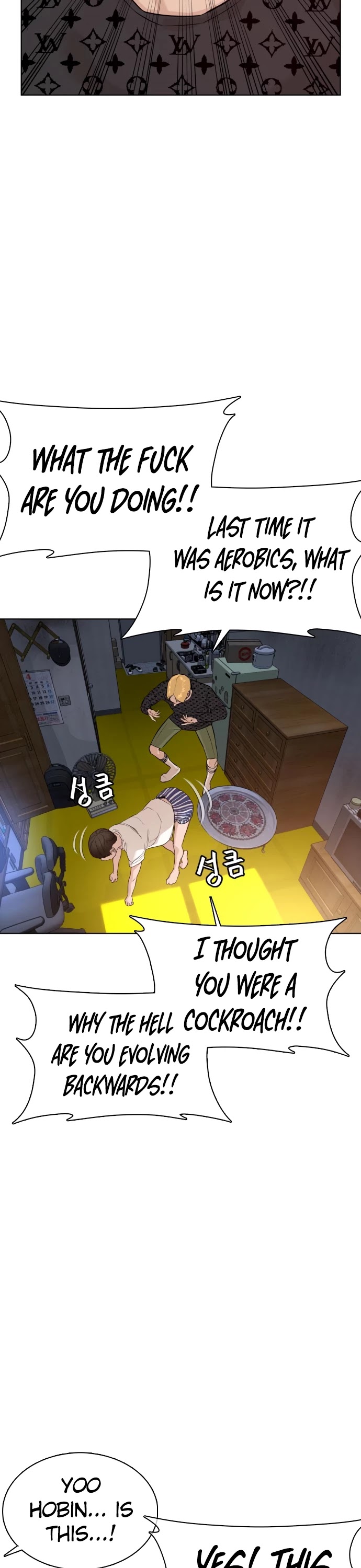 How to Fight Chapter 42 page 31 - Chapter 42: How an ordinary person wins against an infighter!