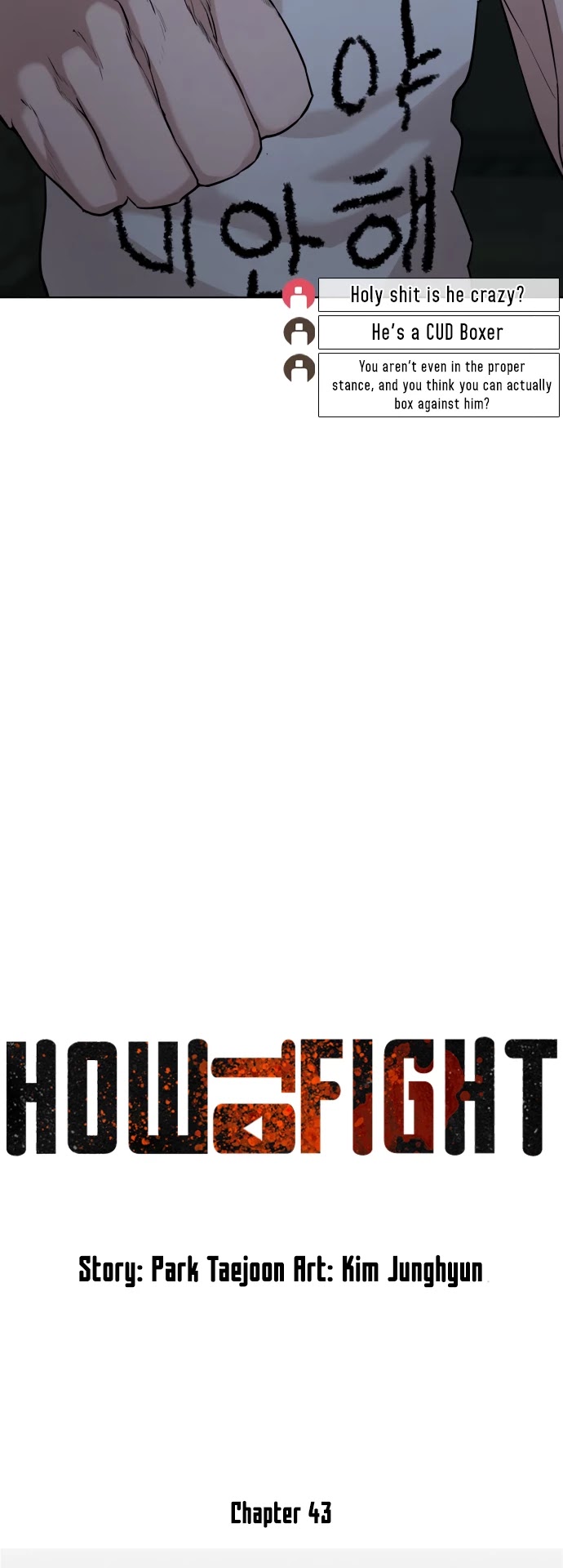 How to Fight Chapter 43 page 16 - Chapter 43: The New Technique I'm going to teach you!!!