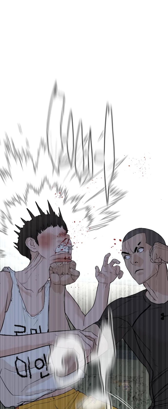 How to Fight Chapter 44 page 17 - Chapter 44: … Is it Over?