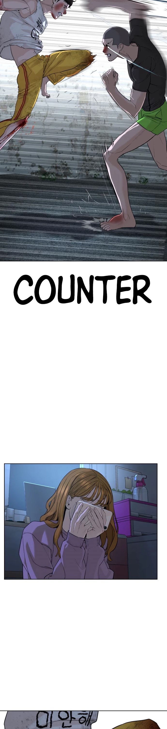 How to Fight Chapter 44 page 55 - Chapter 44: … Is it Over?