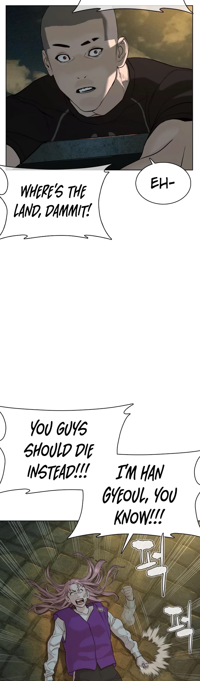 How to Fight Chapter 46 page 56 - Chapter 46: Something was wrong