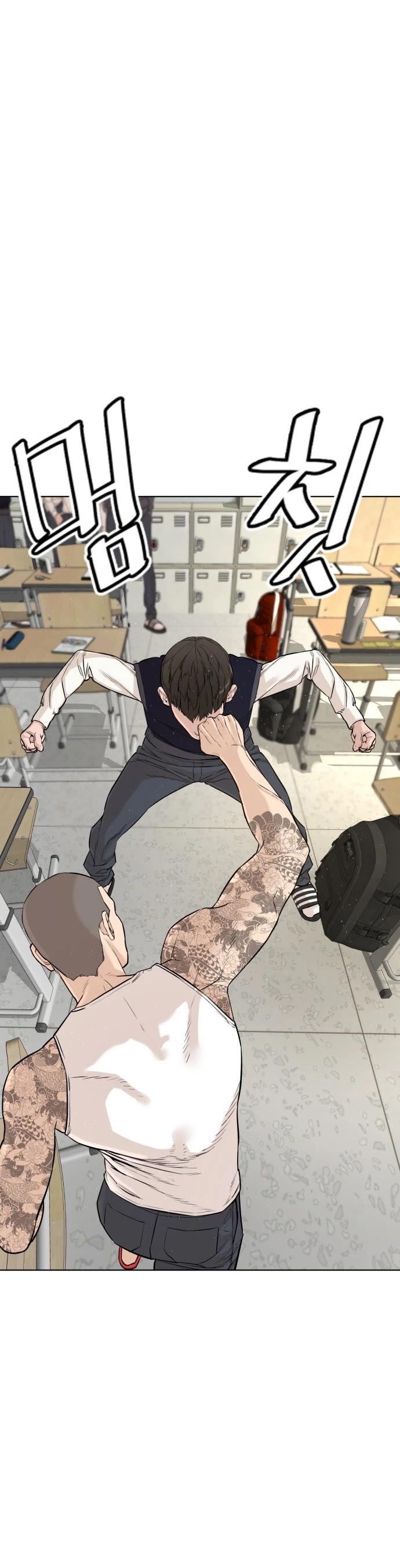 How to Fight Chapter 5 page 5 - Chapter 5: How to get hit without feeling pain!