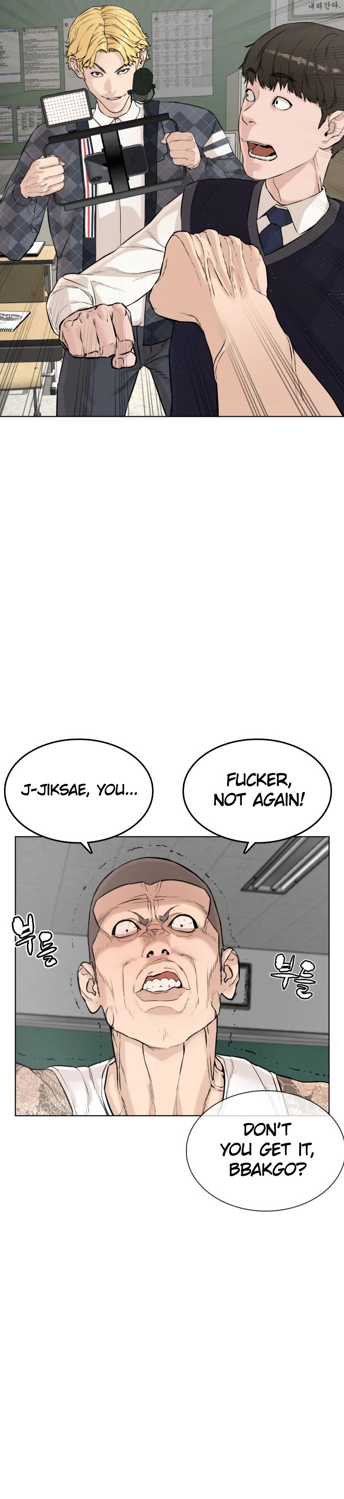 How to Fight Chapter 5 page 7 - Chapter 5: How to get hit without feeling pain!