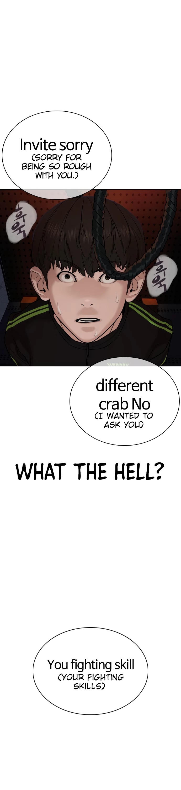 How to Fight Chapter 50 page 1 - Chapter 50: I like you