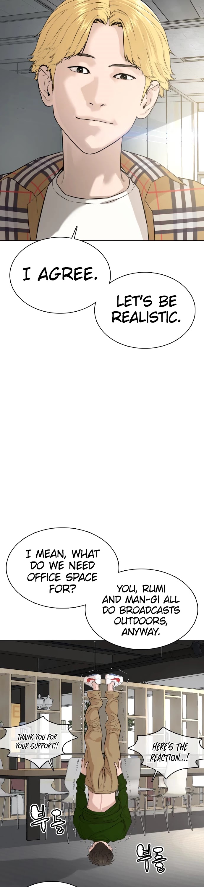 How to Fight Chapter 50 page 25 - Chapter 50: I like you