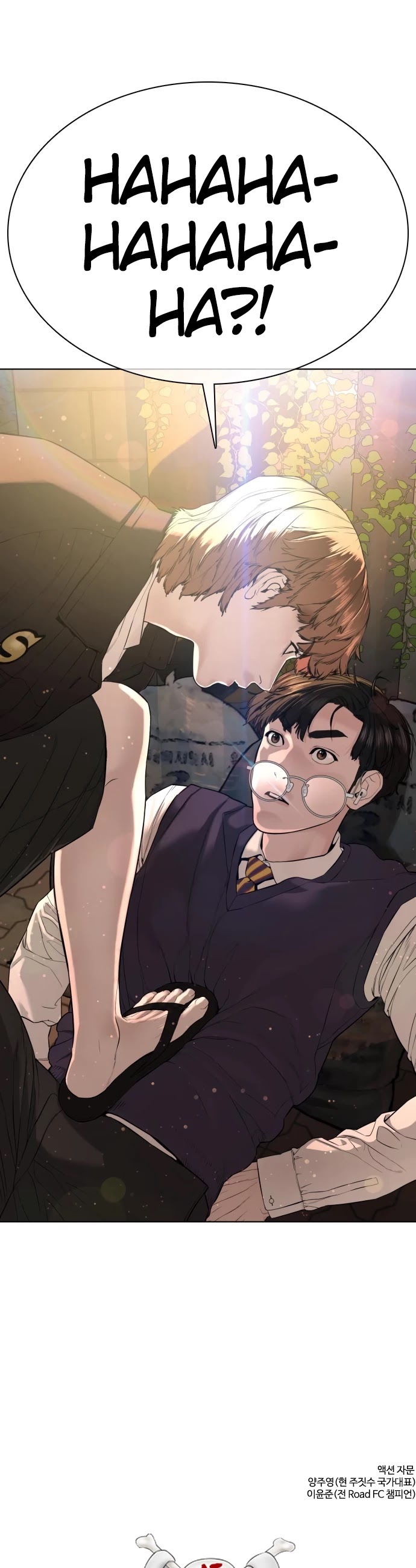 How to Fight Chapter 50 page 67 - Chapter 50: I like you