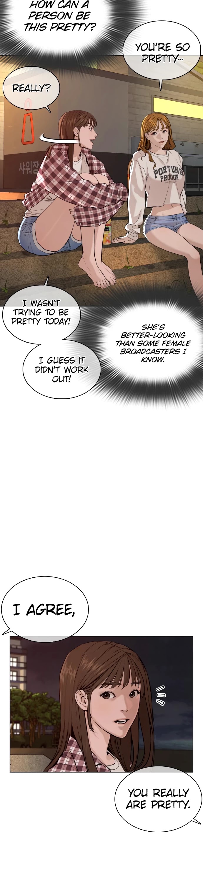 How to Fight Chapter 51 page 24 - Chapter 51: You're a nutjob, eh?