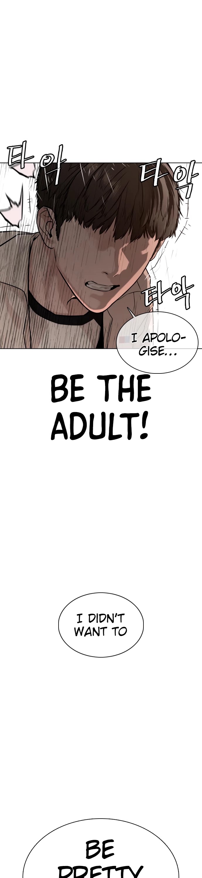 How to Fight Chapter 51 page 49 - Chapter 51: You're a nutjob, eh?