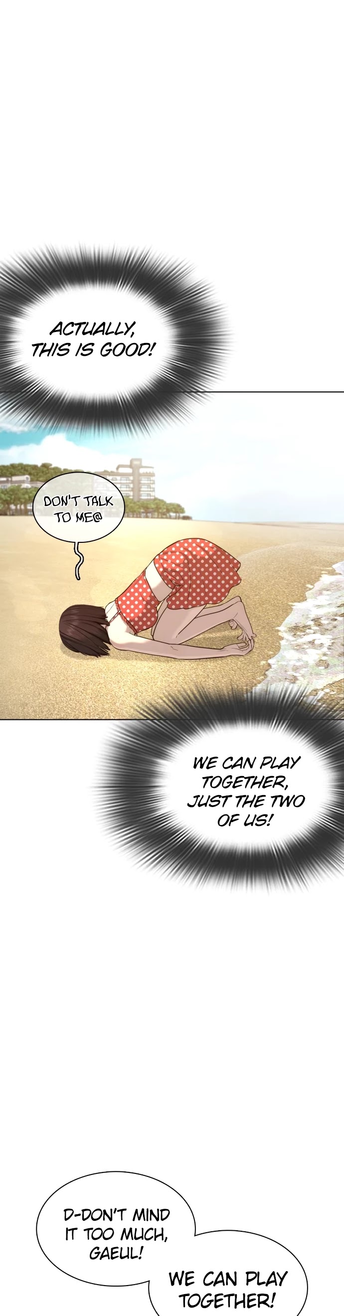 How to Fight Chapter 52 page 17 - Chapter 52: I swear to god I'll expose you!