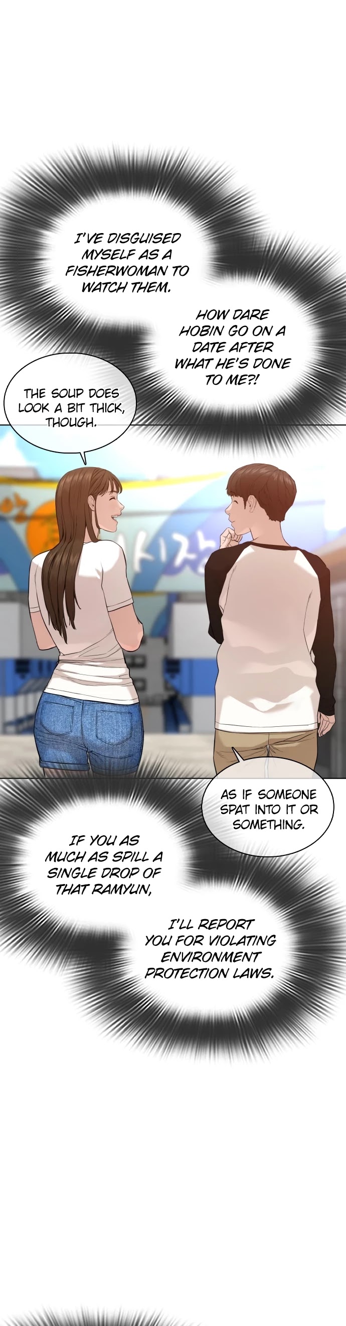 How to Fight Chapter 52 page 23 - Chapter 52: I swear to god I'll expose you!