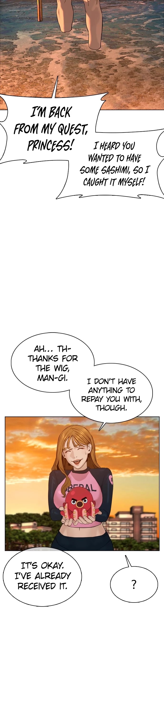 How to Fight Chapter 52 page 39 - Chapter 52: I swear to god I'll expose you!