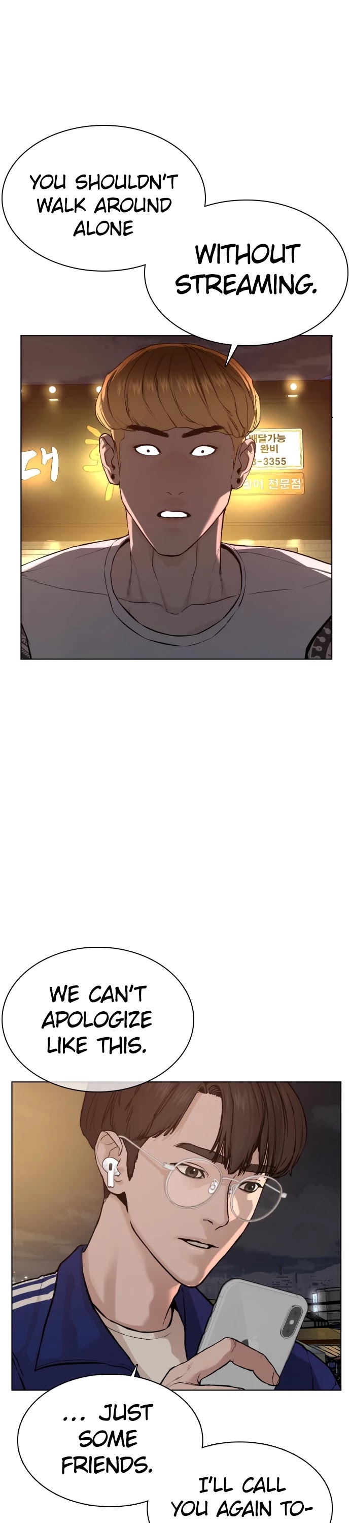 How to Fight Chapter 52 page 43 - Chapter 52: I swear to god I'll expose you!