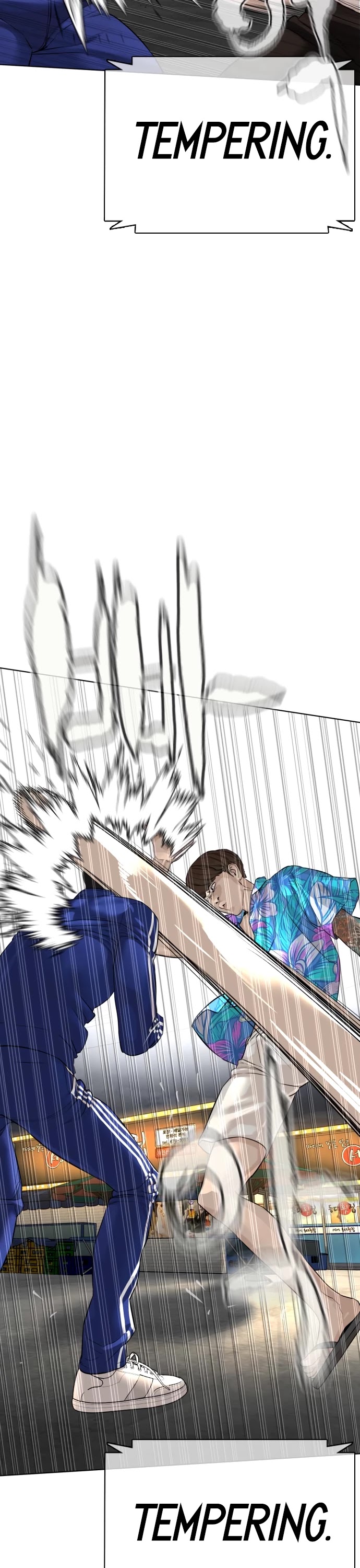 How to Fight Chapter 52 page 50 - Chapter 52: I swear to god I'll expose you!
