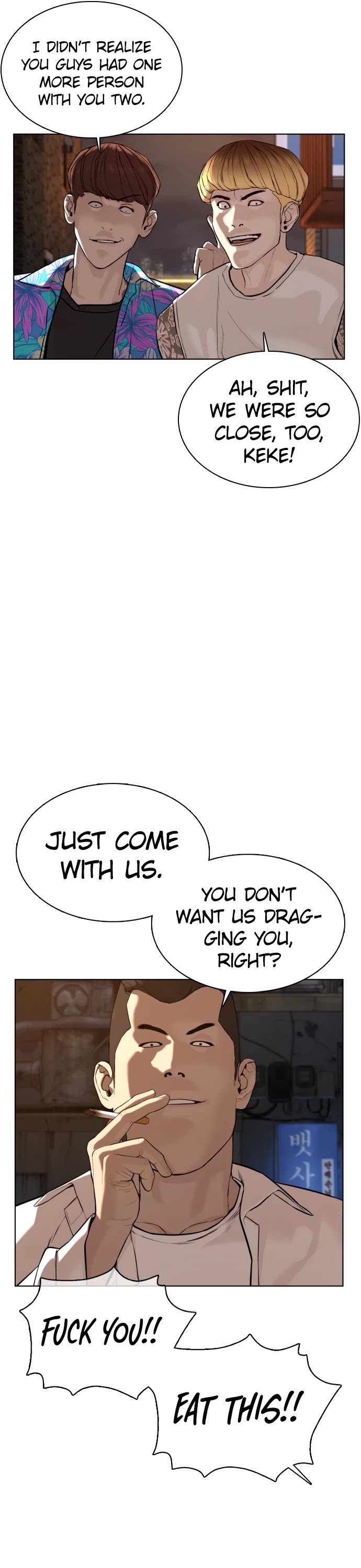 How to Fight Chapter 53 page 44 - Chapter 53: Is it just me, or...?