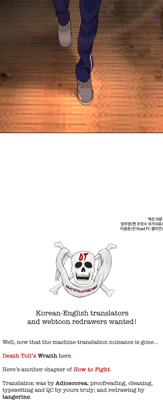 How to Fight Chapter 53 page 69 - Chapter 53: Is it just me, or...?