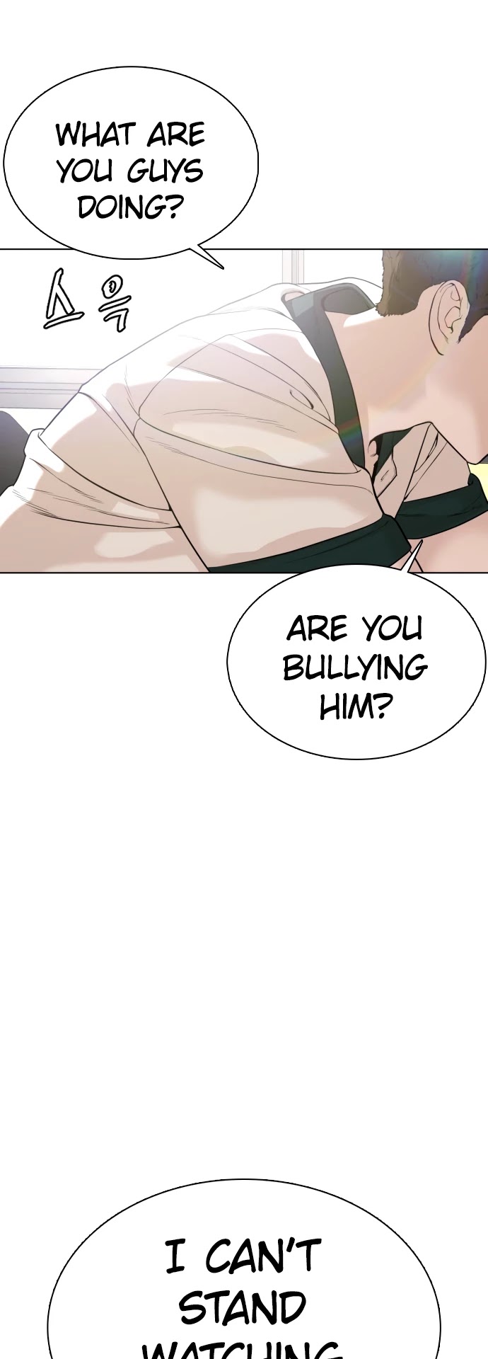 How to Fight Chapter 55 page 52 - Chapter 55: Just kidding