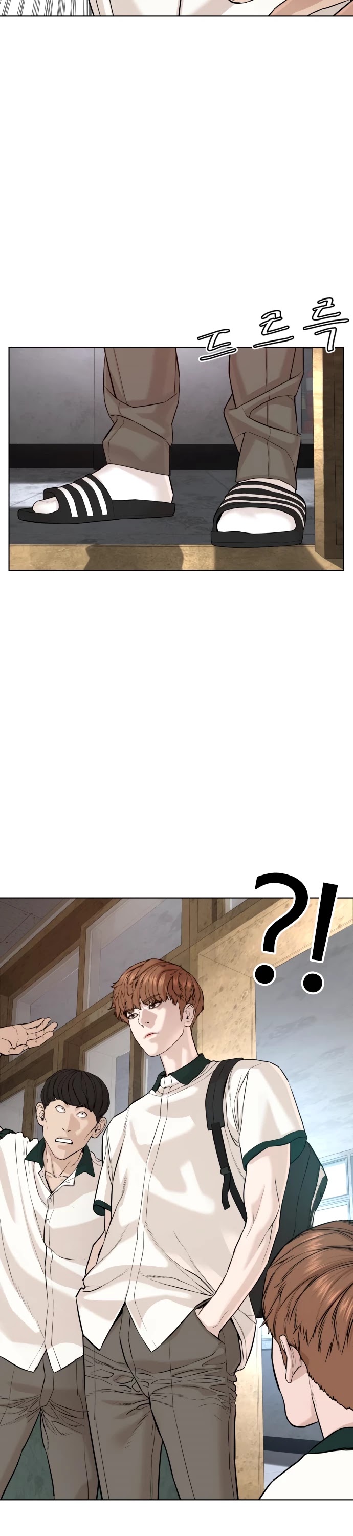 How to Fight Chapter 57 page 27 - Chapter 57: Beat him up