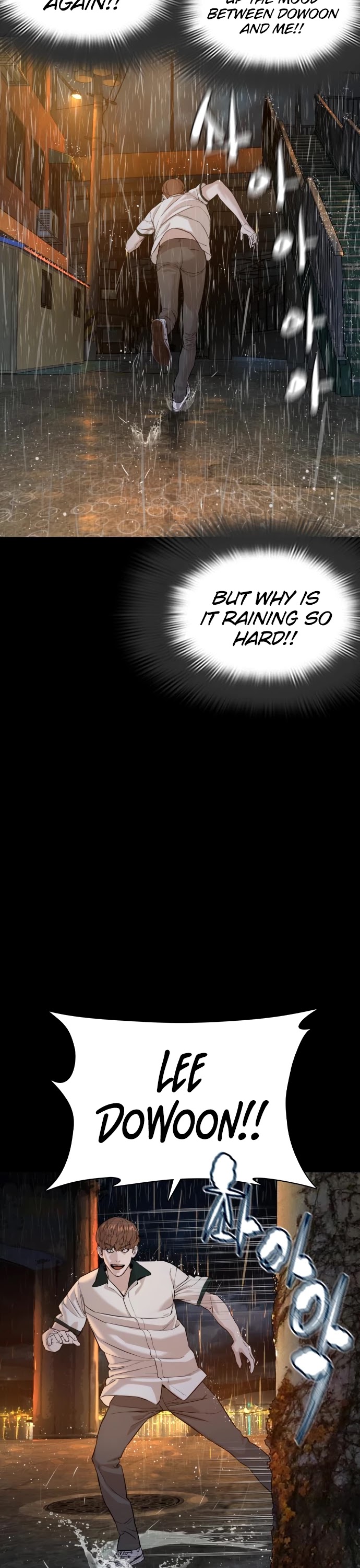 How to Fight Chapter 59 page 46 - Chapter 59: I thought it would be another one of those stories