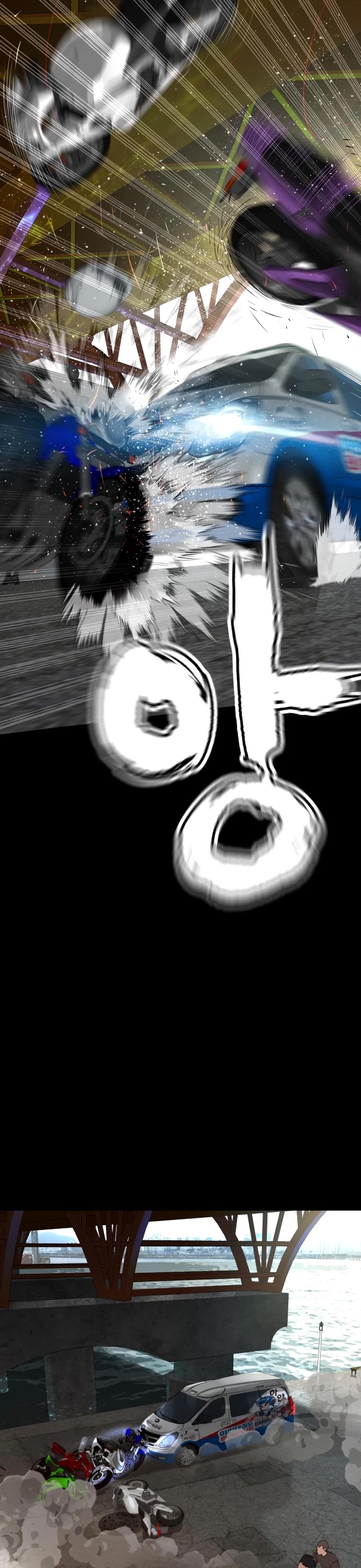 How to Fight Chapter 59 page 59 - Chapter 59: I thought it would be another one of those stories