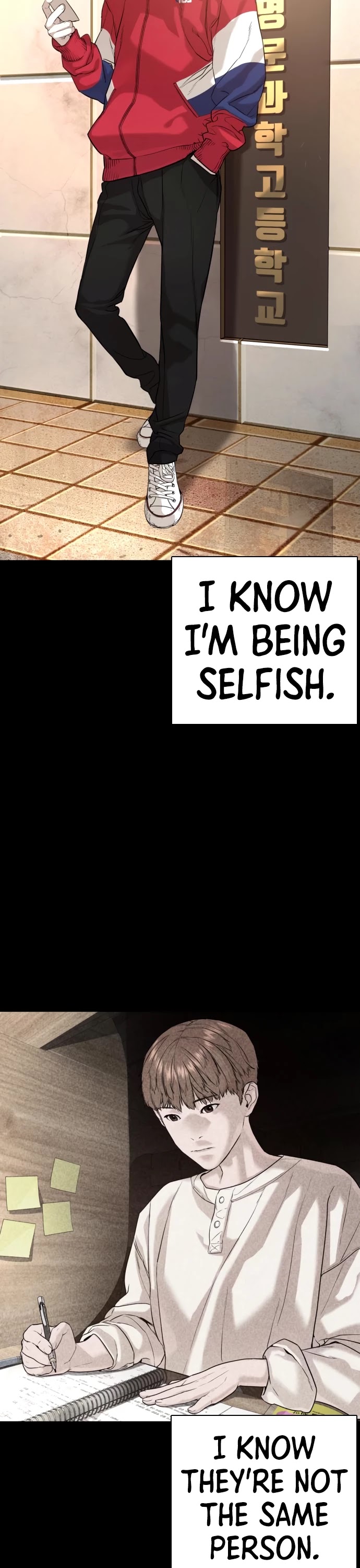 How to Fight Chapter 60 page 42 - Chapter 60: He was a doll