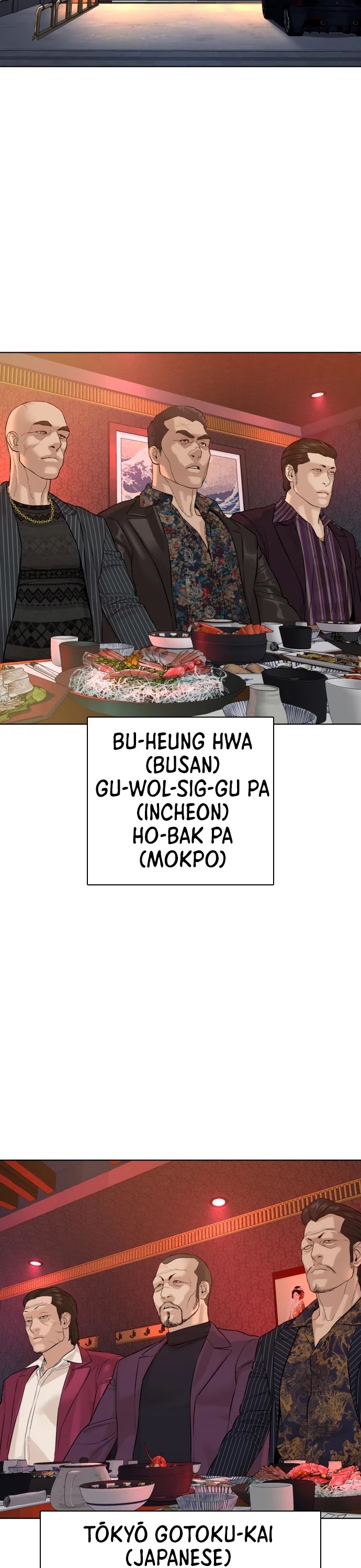 How to Fight Chapter 63 page 39 - Chapter 63: Wanna go?