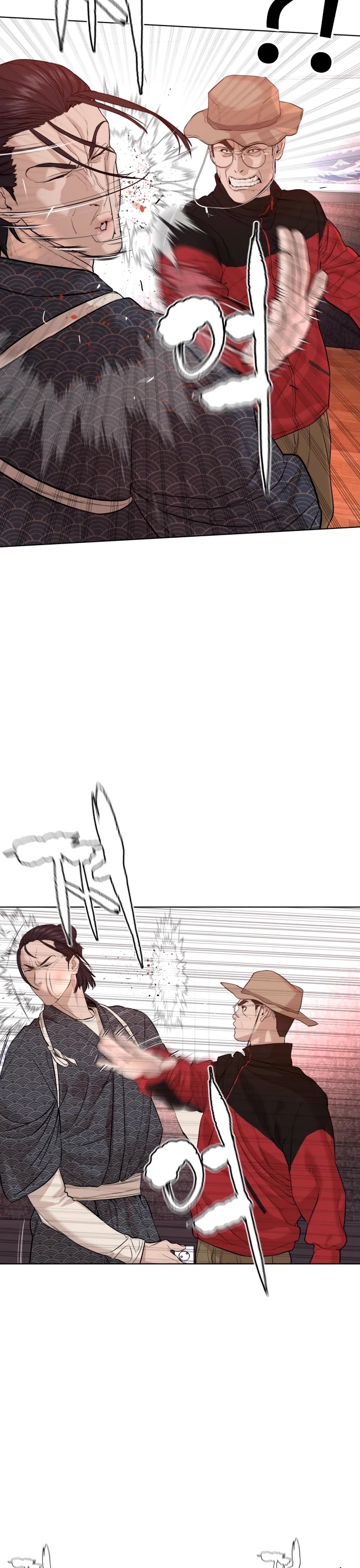 How to Fight Chapter 63 page 46 - Chapter 63: Wanna go?