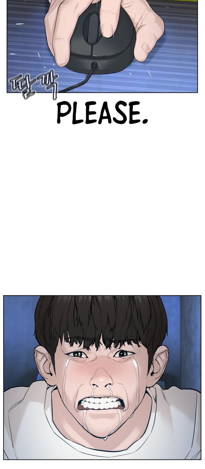How to Fight Chapter 67 page 54 - Chapter 67: I'll quit NewTube