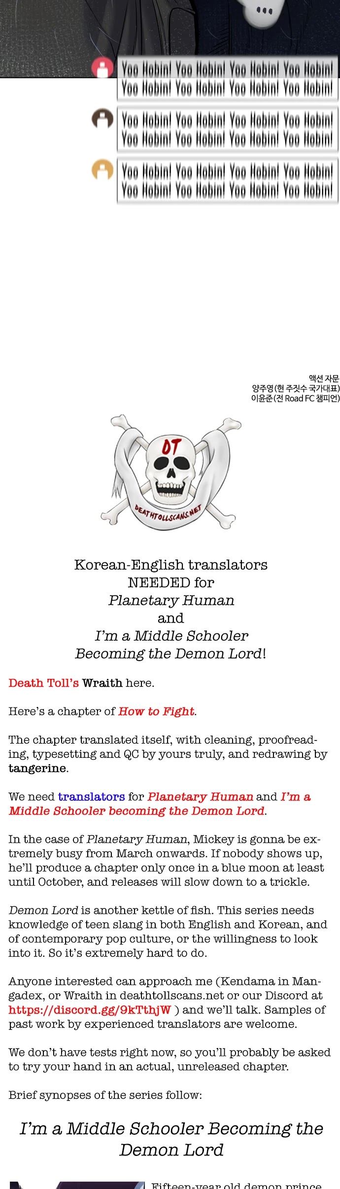 How to Fight Chapter 72 page 60 - Chapter 72: How to fight and win against jiu jitsu