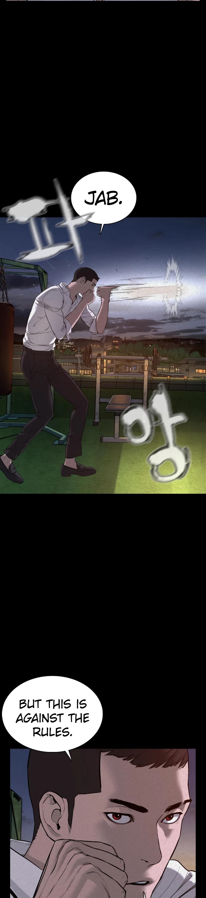 How to Fight Chapter 73 page 45 - Chapter 73: It's different on asphalt, after all.