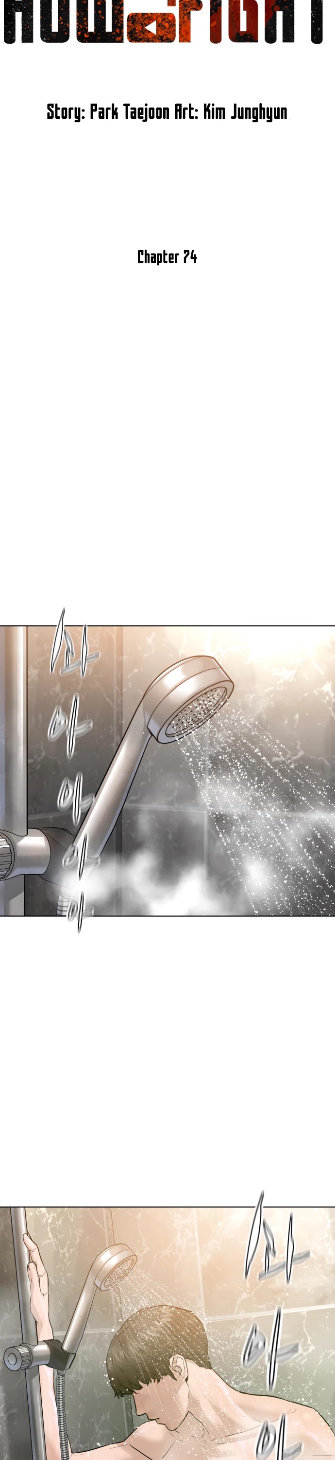 How to Fight Chapter 74 page 15 - Chapter 74: Shall we shower together?