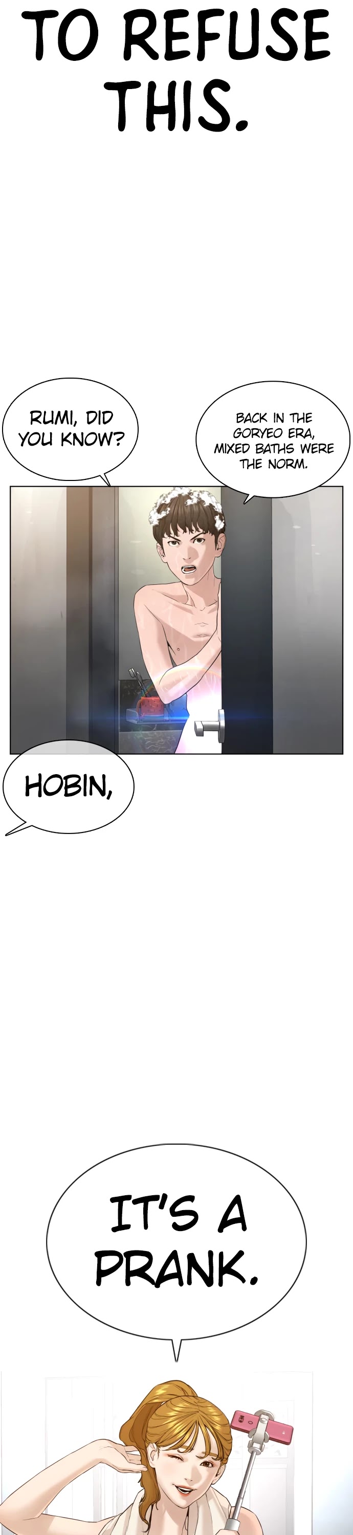 How to Fight Chapter 74 page 25 - Chapter 74: Shall we shower together?
