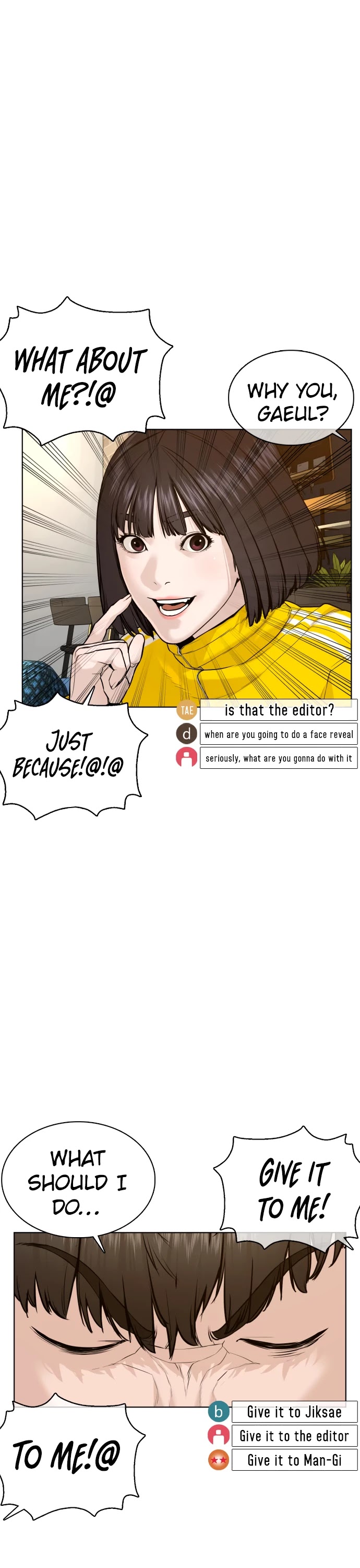 How to Fight Chapter 74 page 31 - Chapter 74: Shall we shower together?