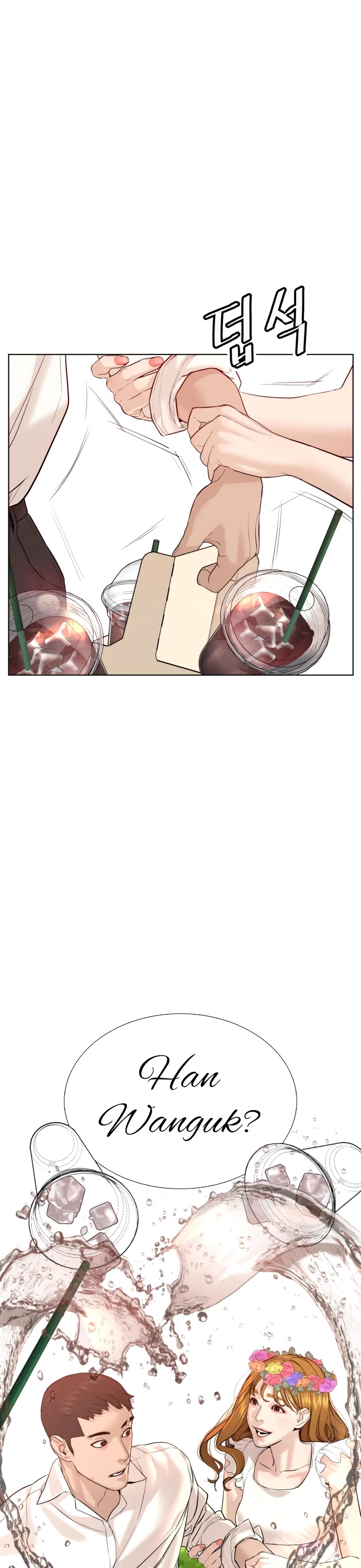 How to Fight Chapter 75 page 19 - Chapter 75: You were threatening me?