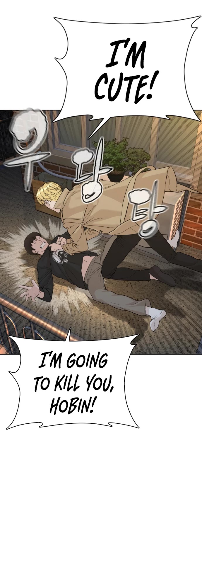 How to Fight Chapter 76 page 24 - Chapter 76: I Want To See Your Eyes