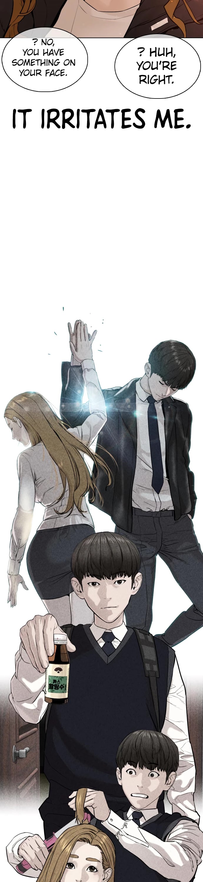 How to Fight Chapter 76 page 38 - Chapter 76: I Want To See Your Eyes
