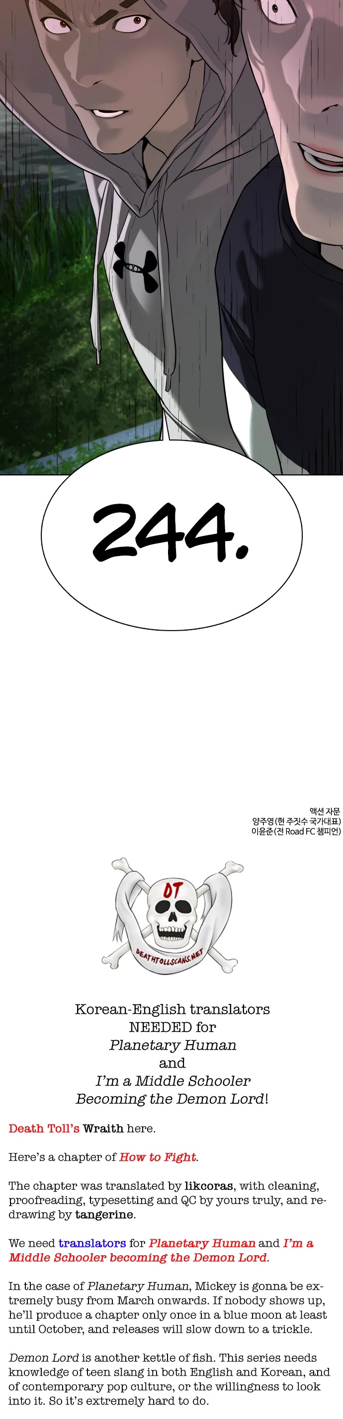How to Fight Chapter 76 page 58 - Chapter 76: I Want To See Your Eyes